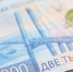 +10 000 рублей к пенсии придут уже в июне: никаких заявлений, но получат деньги не все — проверьте, попали ли вы в список - ProGorodSamara.Ru