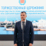 В Петербурге вручили жилищные сертификаты многодетным семьям - Spbdnevnik.ru