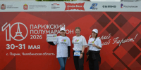 Акцию «Выбираю чистый воздух» поддержали на юбилейном Парижском полумарафоне - Газета Знамя Октября