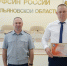 В УФСИН России по Ульяновской области наградили сотрудников за помощь в ликвидации пожара - УФСИН по Ульяновской области