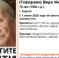 В Кургане пропала 75-летняя женщина - Область 45