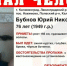 В Калининграде и Полесске ищут седого пенсионера в синей куртке - Новости Калининграда | Фото: ПСО «Запад» - Klops.Ru