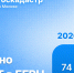Эксперты филиала ППК «Роскадастр» по Москве рассказали  о важности внесения ЗОУИТ в ЕГРН - Район Крюково ЗелАО Москвы