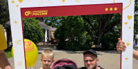 Фотосессия "Счастливое детство" - Справедливая Россия