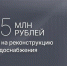В Плесецке капитально ремонтируют канализационную насосную станцию - Сетевое издание Маяк