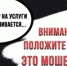 Курянин отправил мошенникам свыше 300 тысяч рублей по ложному звонку - Городские Известия