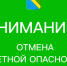 В Туапсинском округе отменили ракетную опасность вечером 1 июня - SochiStream.Ru
