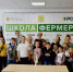 День защиты детей в аграрном вузе - Минсельхоз Чувашии