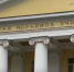 В Мариинской больнице участников СВО навестили волонтеры и спортсмены - Петербургский дневник