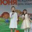Для юных жителей Притамбовья прошёл праздник в честь Дня защиты детей - OnlineTambov.Ru
