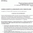 зап1 - Новое время