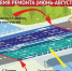 Движение на мосту трассы Уфа-Оренбург у Чесноковки ограничат с 9 июня - Комсомольская правда