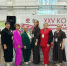 Победы Кунгурского округа в XXV Конкурсе социальных и культурных проектов ПАО «ЛУКОЙЛ» - Кунгурский муниципальный округ