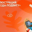 Примите участие во всероссийском конкурсе иллюстраций «Художник: ода подвигу» - ЯГУ им. П.Г. Демидова