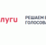 Опрос о внедрении роботизированных технологий на предприятиях Оренбургской области - Домбаровский район