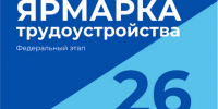 foto-2026-06-01-11-54-01 - Полтавское сельское поселение