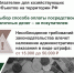 Банк РФ - 0001.jpg - Полесский городской округ