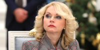 Голикова: пострадавшему в Старобельске помогают специалисты - ИА Общественная служба новостей