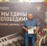 Без королевских амбиций: наш земляк возрождает древнерусские шахматы - Газета Калининец