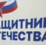 Три года поддержки ветеранов спецоперации и их семей - Kolyma.Ru