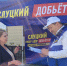 img - ЛДПР