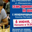 Информация сайта МОО "Федерация шахмат г.о. Сызрань". - Федерация шахмат