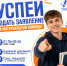 Успей подать заявление на материальную помощь! - Технологический университет