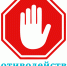 Внимание, конкурс социальной рекламы «Вместе против коррупции!» - Администрация Рославльского района