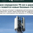 В 79 сёлах Татарстана в 2026 году появятся новые базовые станции связи - Волжская новь