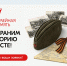 Тверские дети и подростки могут выиграть трехдневные туры по изучению наследия страны - Газета Вся Тверь