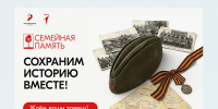 Тверские дети и подростки могут выиграть трехдневные туры по изучению наследия страны - Газета Вся Тверь
