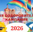 Выдача продуктовых наборов для семей с детьми ко Дню защиты детей - Соцзащита населения по Ардатовскому району