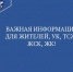 Как получить государственную услугу по лицензированию предпринимательской деятельности по управлению МКД? - Государственная жилинспекция