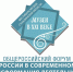 «Музеи в XXI веке»: на Сахалине стартует юбилейный фестиваль к 130-летию музейного дела - Музей книги Чехова