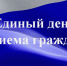 Обратитесь лично - УФССП