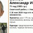 В Новосибирске неделю не могут найти 71-летнего пенсионера с сотрясением мозга - Gorsite.Ru