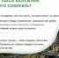Памятка для заготовителей валежника для собственных нужд Источник - MagadanMedia.Ru