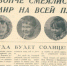 Рубрика «Знакомьтесь – Барабинский район» - Барабинский район