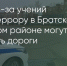Поделитья во ВКонтакте - Братская Студия Телевидения