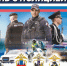 JPG Файл - УМВД Хабаровского края 
