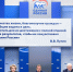 Фото Пресс-служба отделения партии &quotЕДИНАЯ РОССИЯ&quot по Камчатскому краю - KamchatkaMedia.Ru