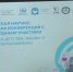 В Якутске проходит Всероссийская конференция по педагогике детства - ГТРК Саха