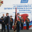 Ковровскому электромеханическому заводу «Высокоточных комплексов» вручён орден Александра Невского - Администрация области