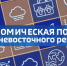 "Экономическая погода": Инфляция замедлилась. Как изменились цены на Дальнем Востоке в апреле? - ГТРК Владивосток