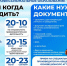 1 - Рубцовский филиал АлтГУ