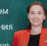 Педагог Камчатского края стала лицом федеральной кампании «Учитель навсегда» - Правительство Камчатского края