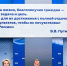 «Единая Россия» подвела итоги ПГ-2026 - ИА Кам 24