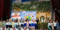 В Гумбетовском районе отметили Международный день защиты детей - Гумбетовский район