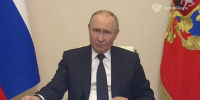 Путин заявил о новом качестве конфликта с Украиной после ударов ВСУ по детям - Сетевое издание Толк