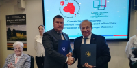 Межрегиональное сотрудничество Общественных палат - инструмент развития гражданского общества - Общественная палата